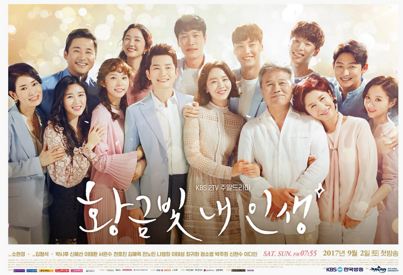 My Golden Life- Half Way Review – Ninja Reflection