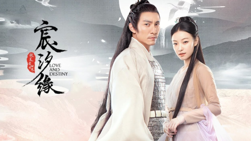Image result for chinese drama 2019  Love and Destiny"